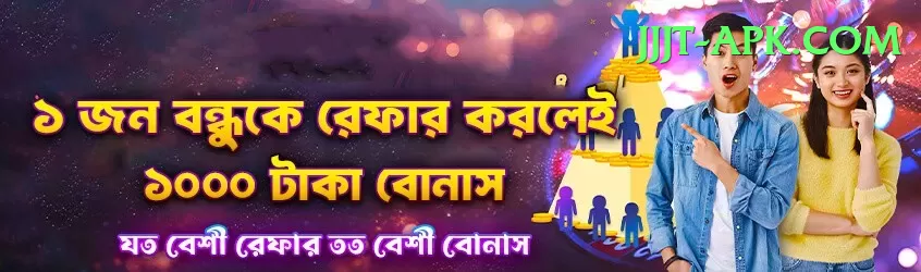 asia cup winners - Real Money Prime Screenshot 1