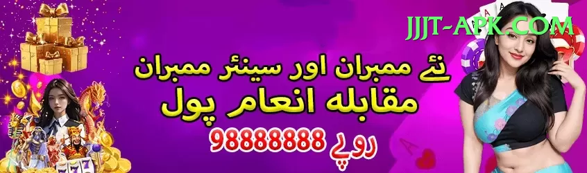 IPL Betting Pakistan Elite v3.1.9 Screenshot 1