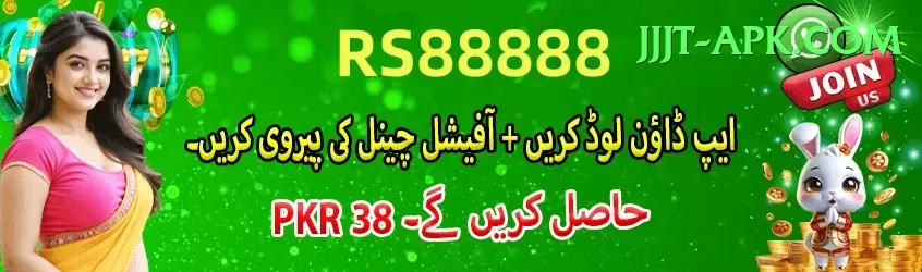 misbah ul haq Mobile King Screenshot 1