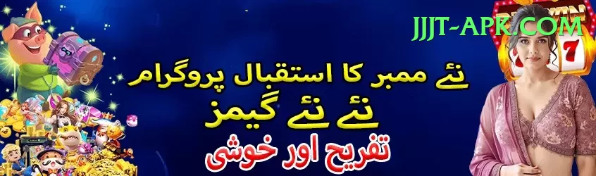 psl live streaming Elite Jackpot Screenshot 1